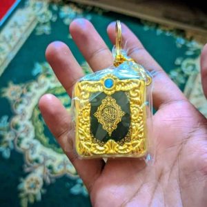 Mini Quran Sharif (৩ পিস)