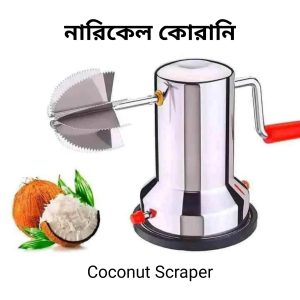 Coconut Scraper