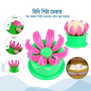 (১ পিস) Momo Maker